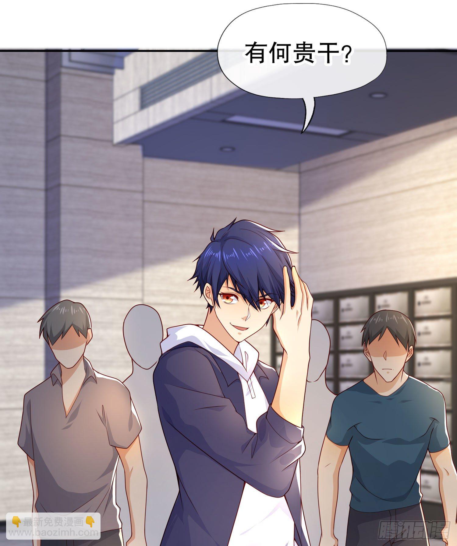 開局強吻裂口女 - 第6話 36D導師逼我入學(1/2) - 7