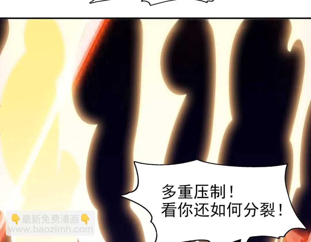 開局強吻裂口女 - 第60話 紅葉被人發現了？(3/4) - 5