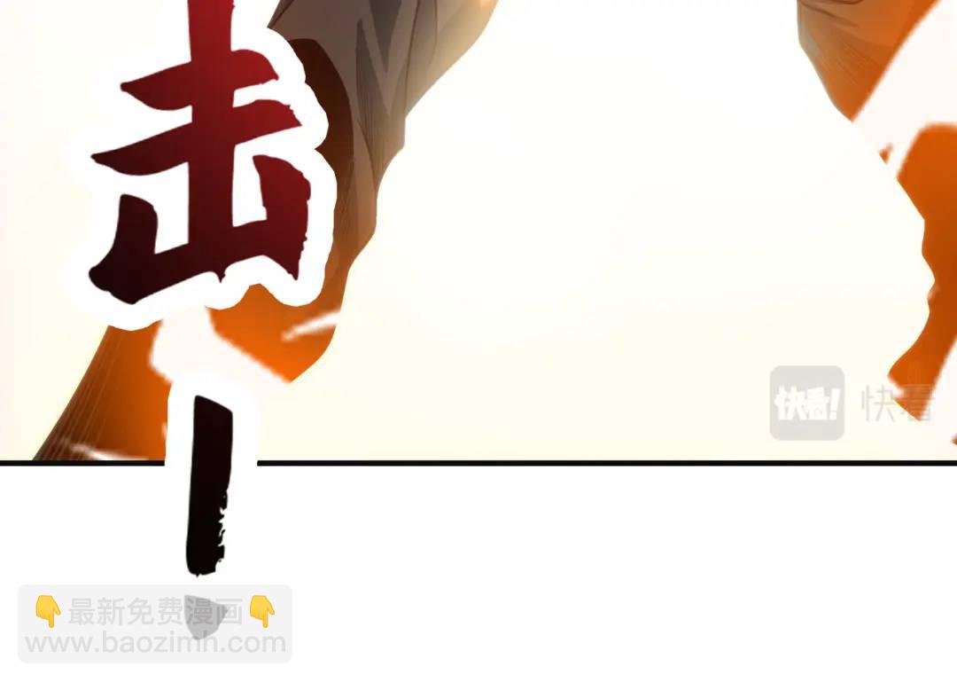 開局強吻裂口女 - 第60話 紅葉被人發現了？(3/4) - 1