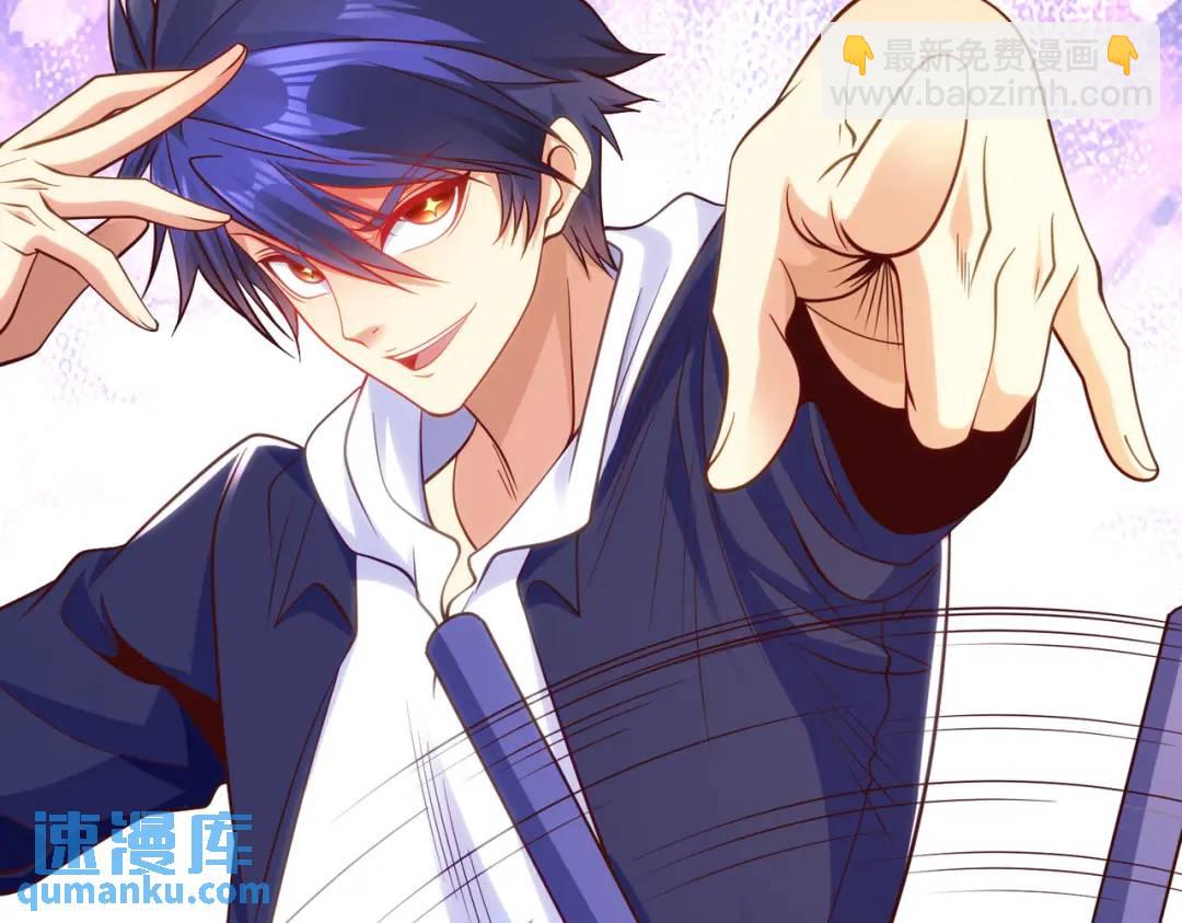 開局強吻裂口女 - 第60話 紅葉被人發現了？(3/4) - 8