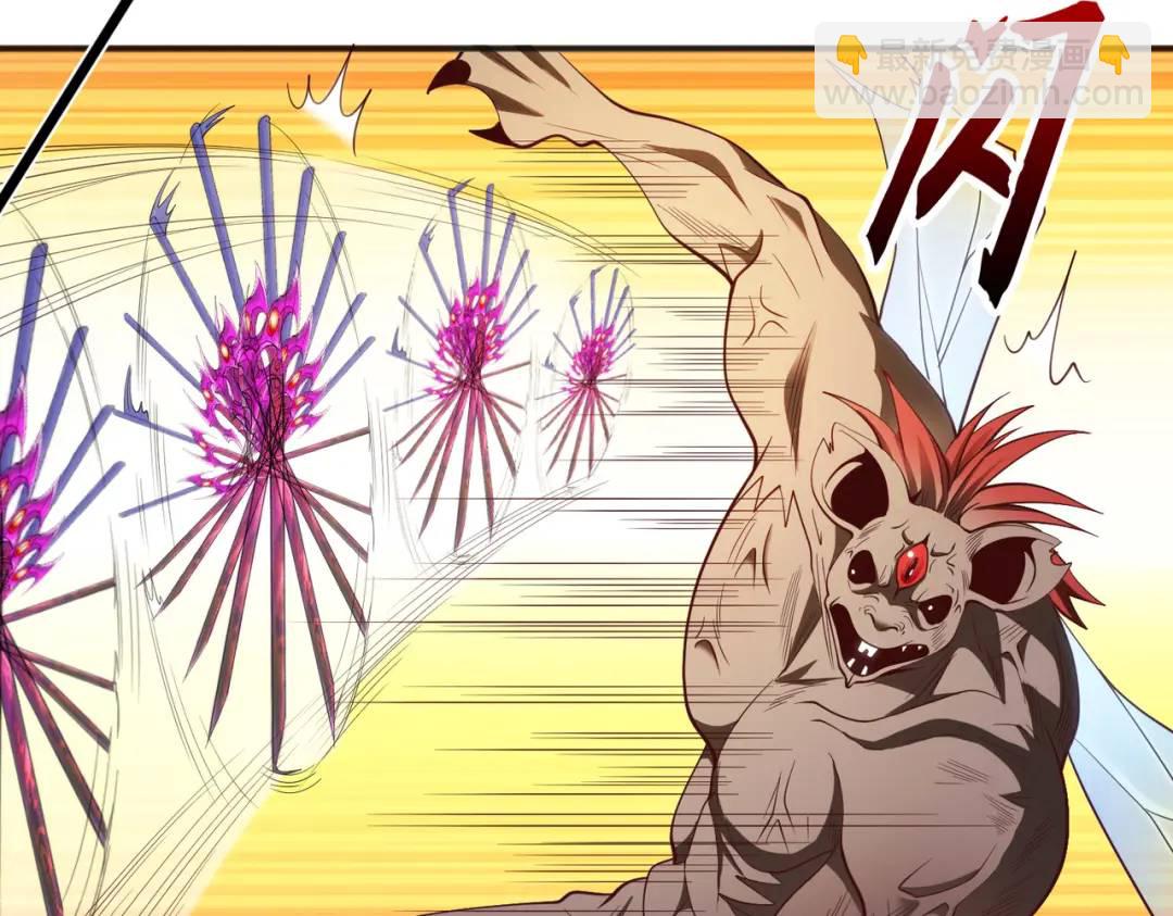 開局強吻裂口女 - 第60話 紅葉被人發現了？(3/4) - 3