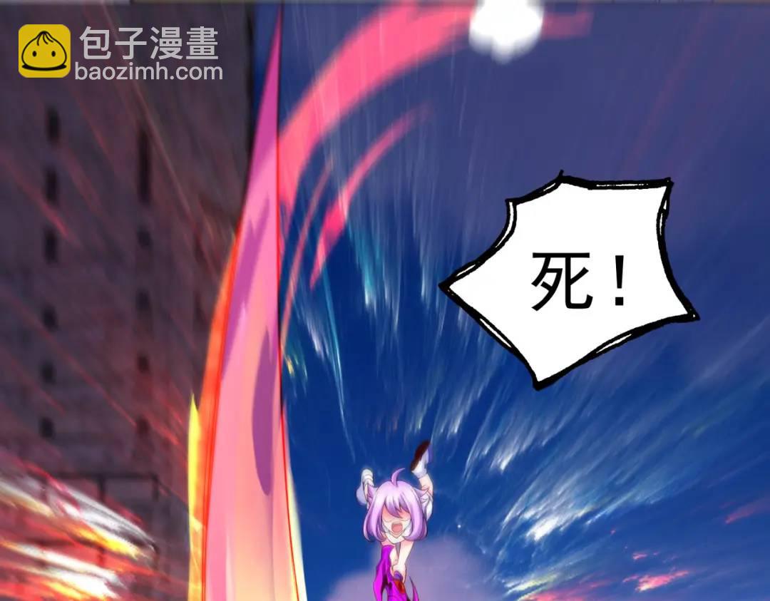 開局強吻裂口女 - 第60話 紅葉被人發現了？(3/4) - 6