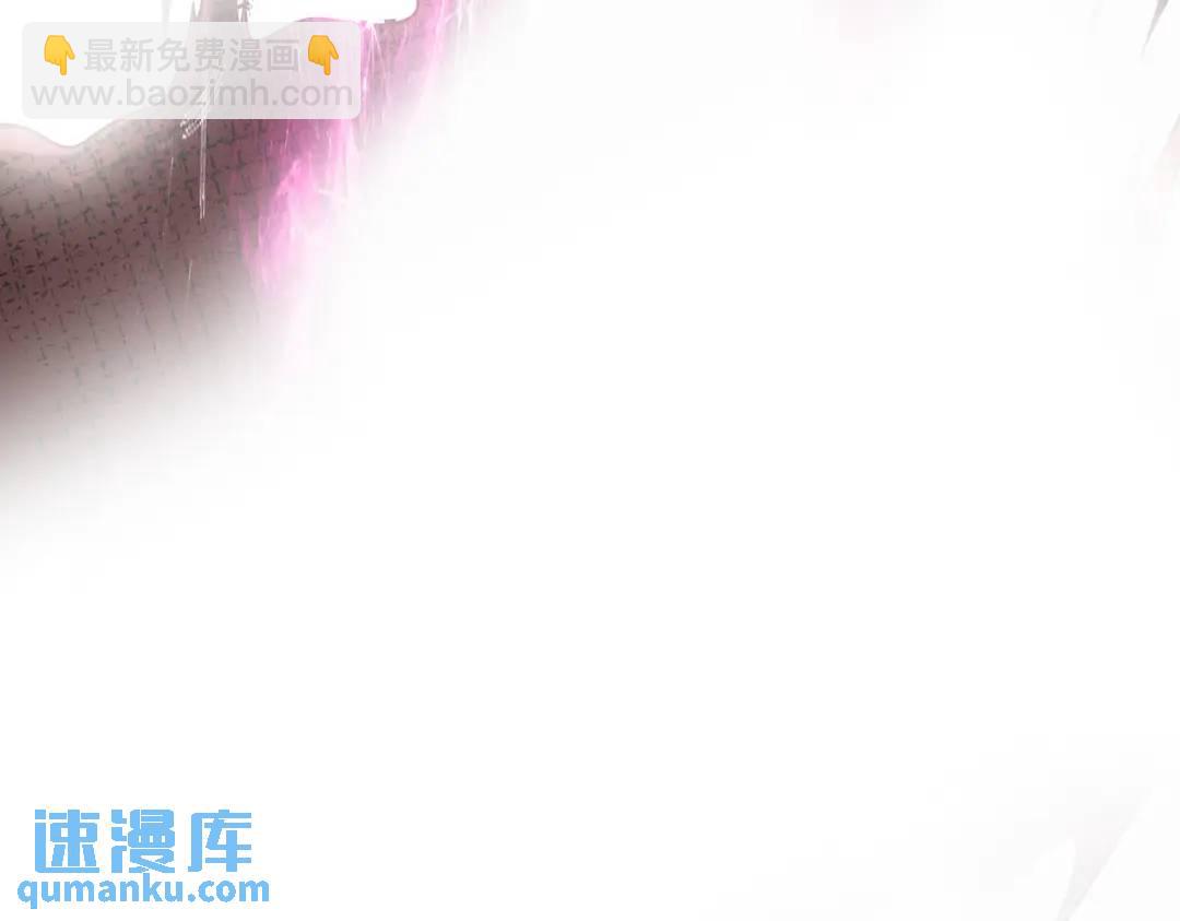 開局強吻裂口女 - 第60話 紅葉被人發現了？(3/4) - 5