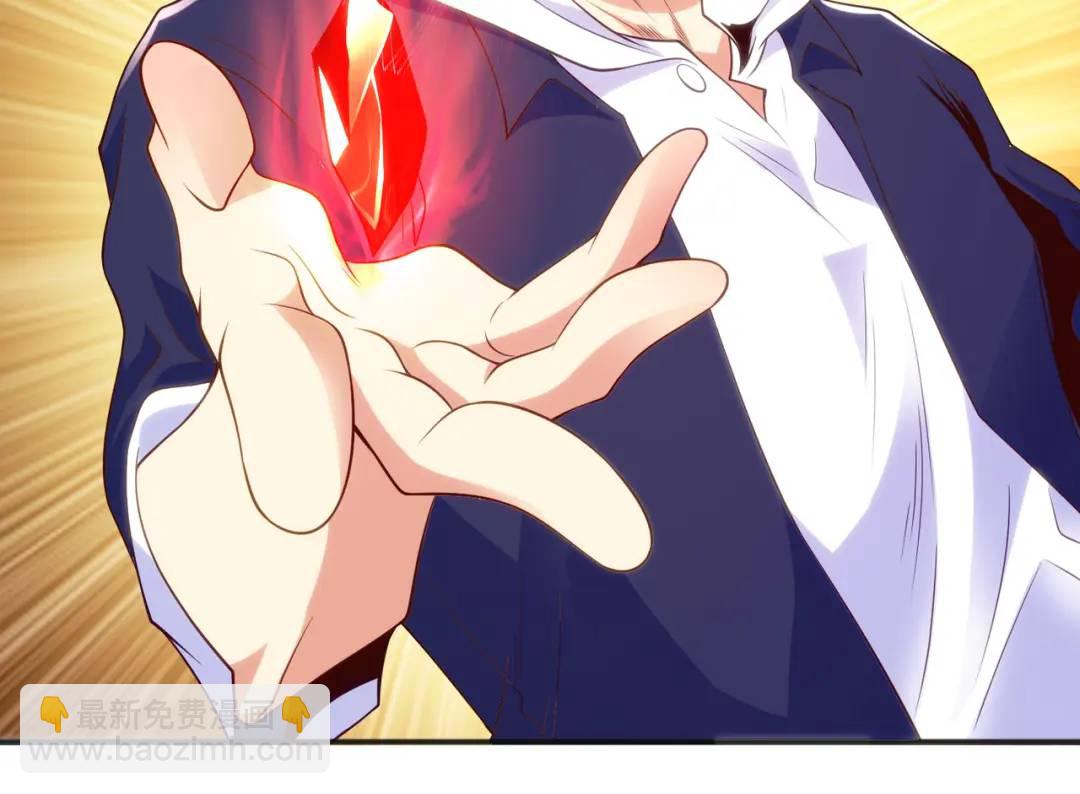 開局強吻裂口女 - 第60話 紅葉被人發現了？(3/4) - 8