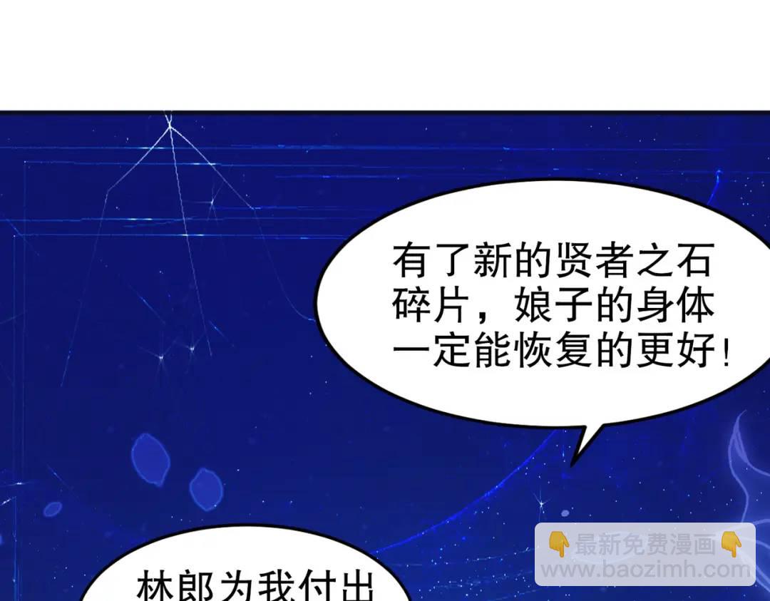 開局強吻裂口女 - 第60話 紅葉被人發現了？(3/4) - 1