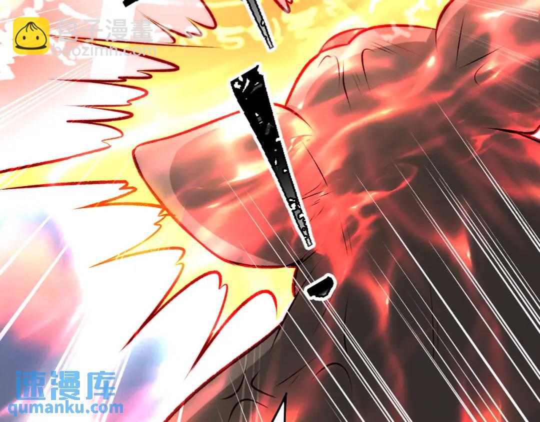 開局強吻裂口女 - 第60話 紅葉被人發現了？(1/4) - 5