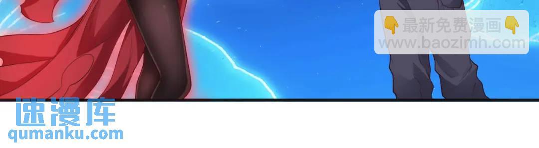 開局強吻裂口女 - 第60話 紅葉被人發現了？(3/4) - 3