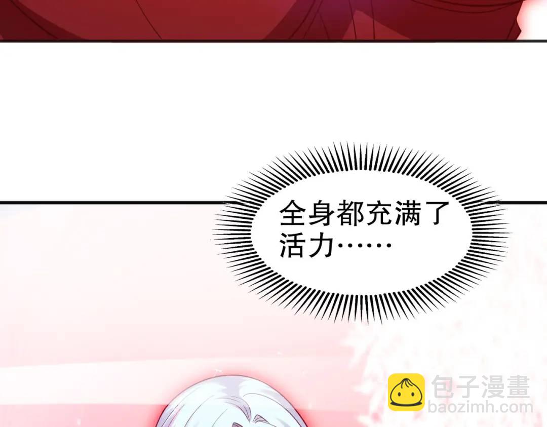 開局強吻裂口女 - 第60話 紅葉被人發現了？(3/4) - 6