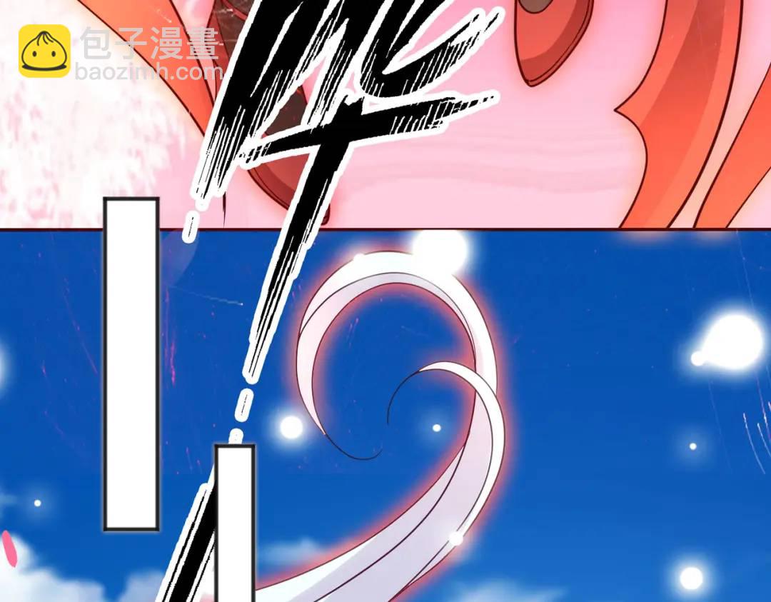 開局強吻裂口女 - 第60話 紅葉被人發現了？(3/4) - 3