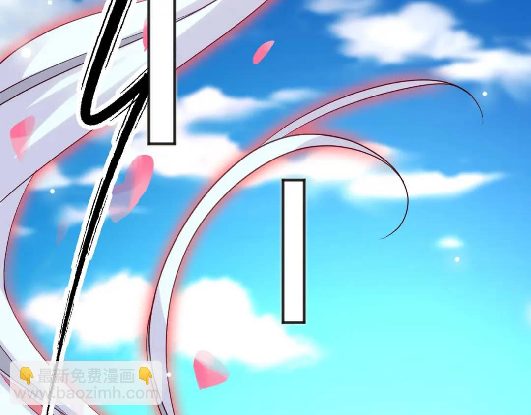 開局強吻裂口女 - 第60話 紅葉被人發現了？(3/4) - 4