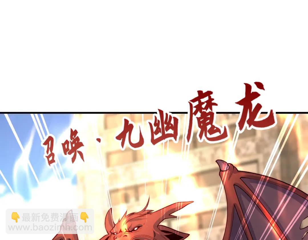 開局強吻裂口女 - 第60話 紅葉被人發現了？(1/4) - 4