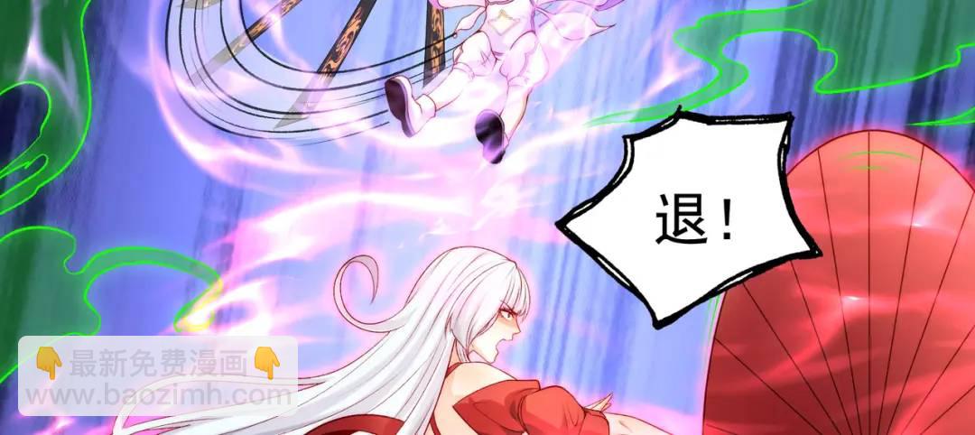 開局強吻裂口女 - 第60話 紅葉被人發現了？(1/4) - 4