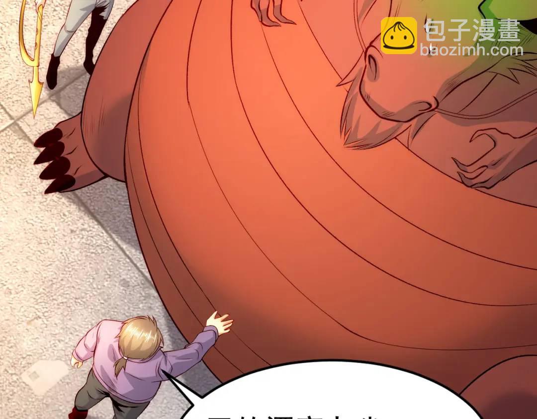 開局強吻裂口女 - 第60話 紅葉被人發現了？(1/4) - 7