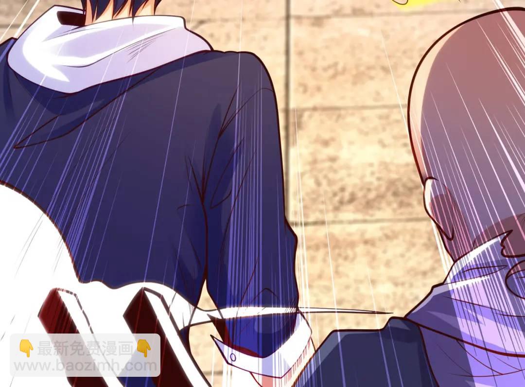 開局強吻裂口女 - 第60話 紅葉被人發現了？(2/4) - 2