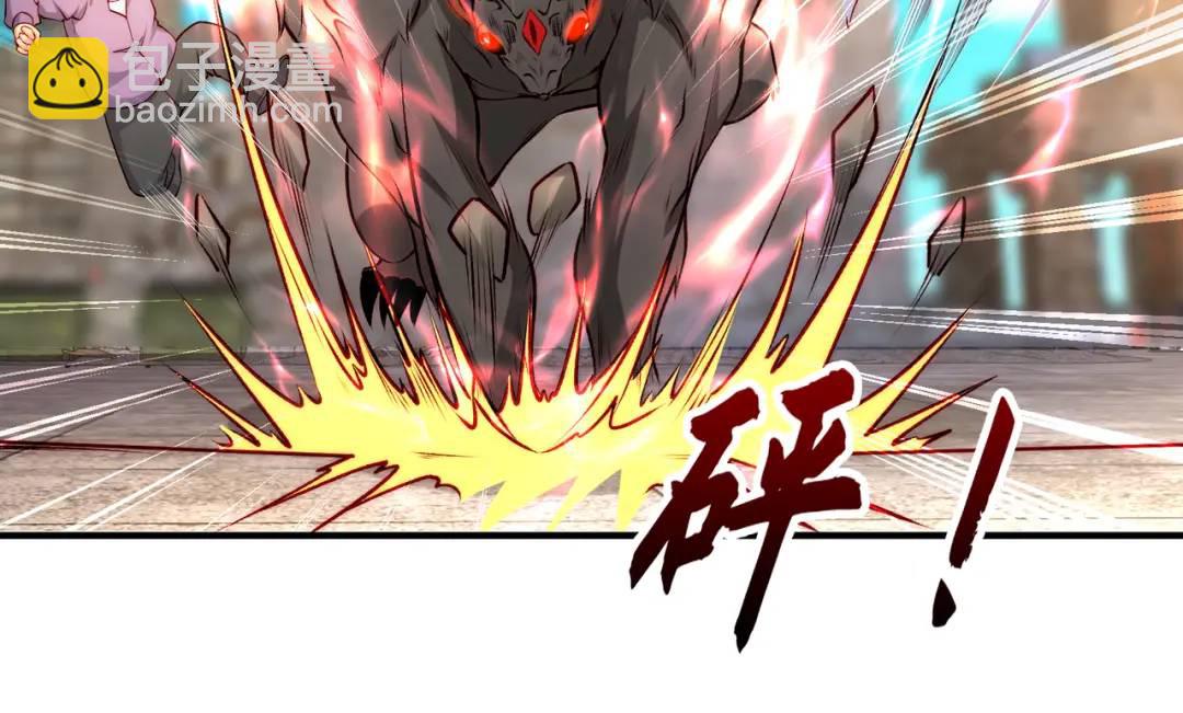 開局強吻裂口女 - 第60話 紅葉被人發現了？(1/4) - 8