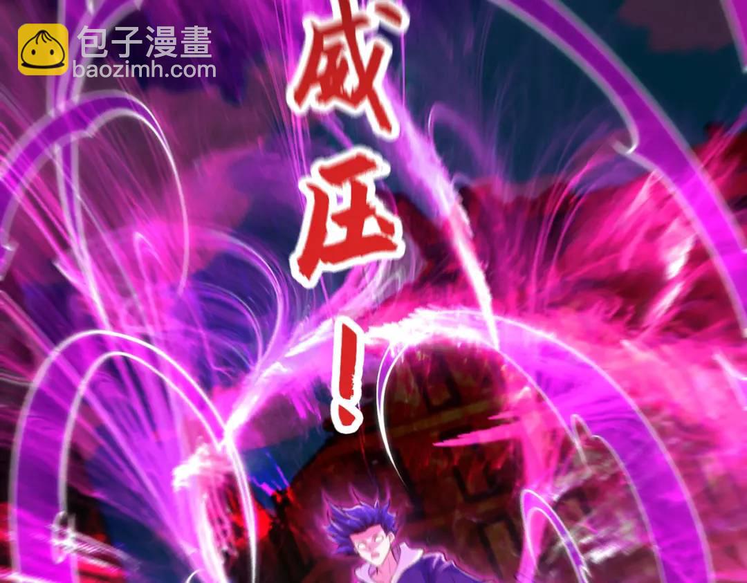 開局強吻裂口女 - 第60話 紅葉被人發現了？(2/4) - 6