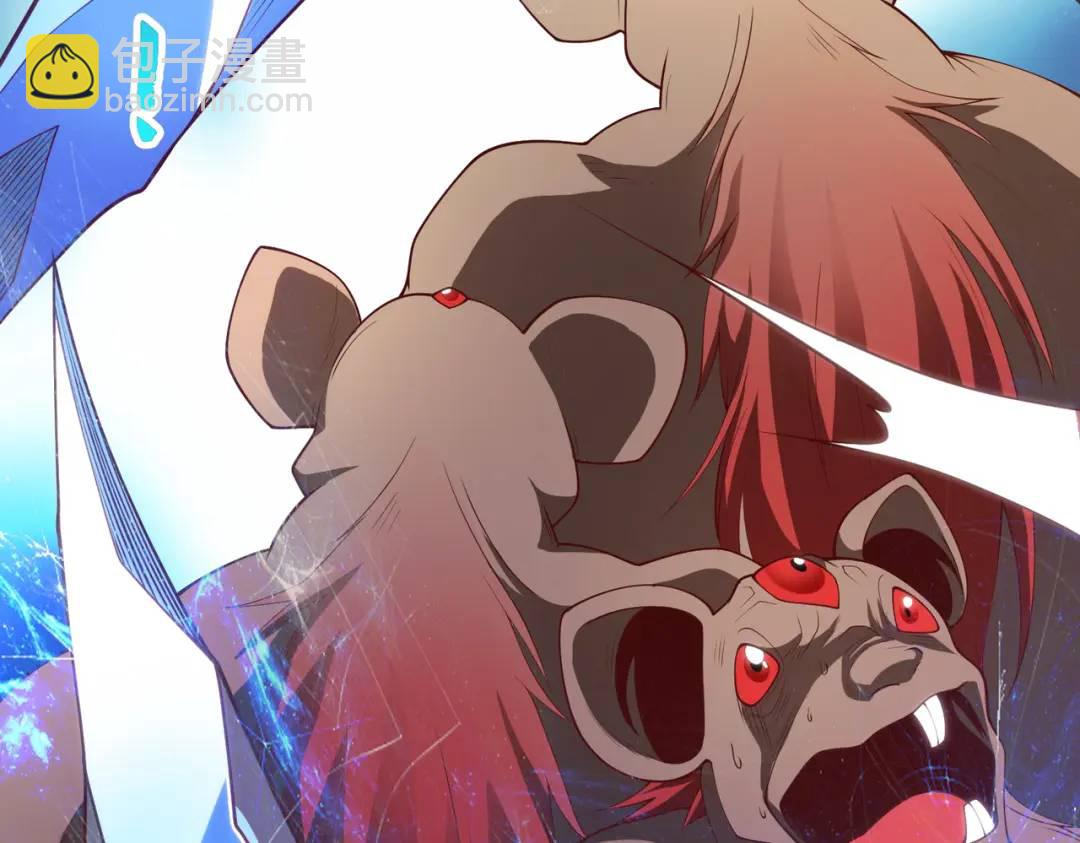 開局強吻裂口女 - 第60話 紅葉被人發現了？(2/4) - 5