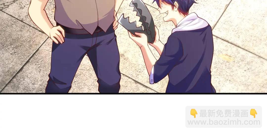 開局強吻裂口女 - 第60話 紅葉被人發現了？(2/4) - 2