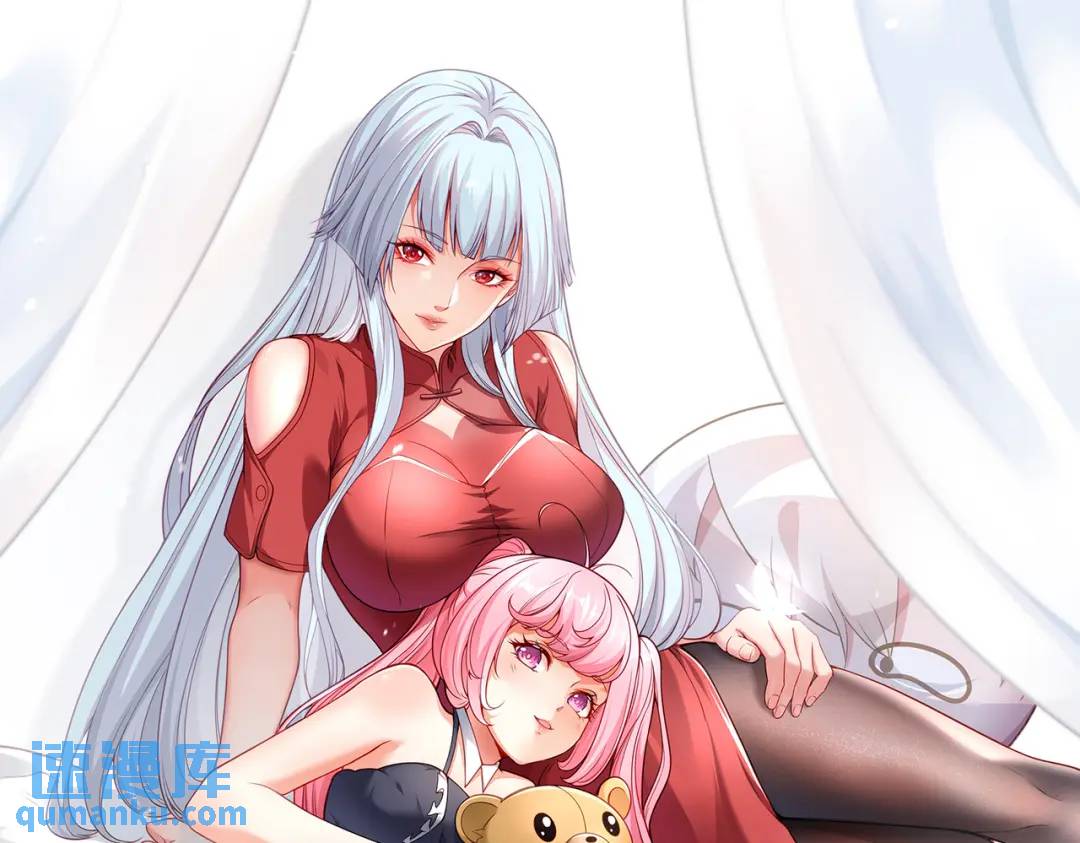 開局強吻裂口女 - 第62話 蜚蠊鬼VS魔蠅鬼(1/4) - 1