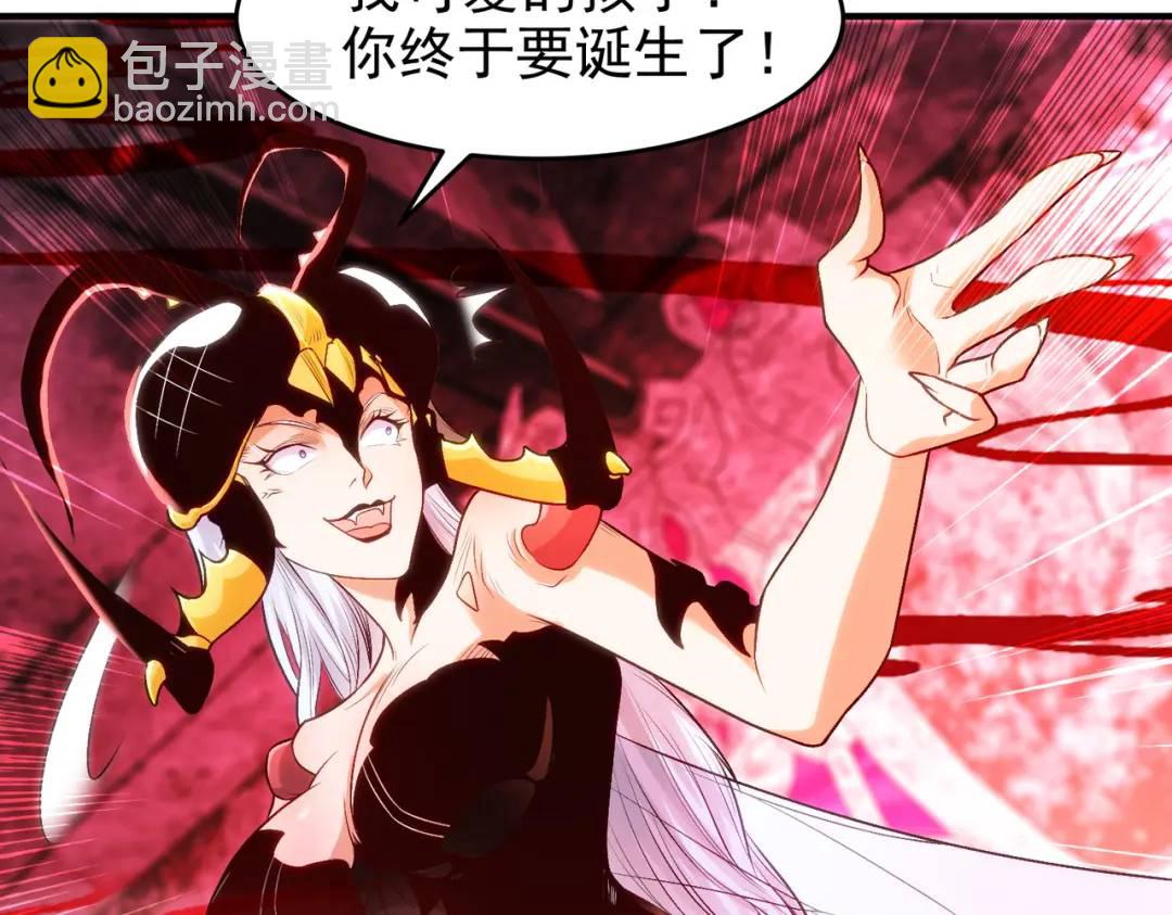 開局強吻裂口女 - 第62話 蜚蠊鬼VS魔蠅鬼(3/4) - 6