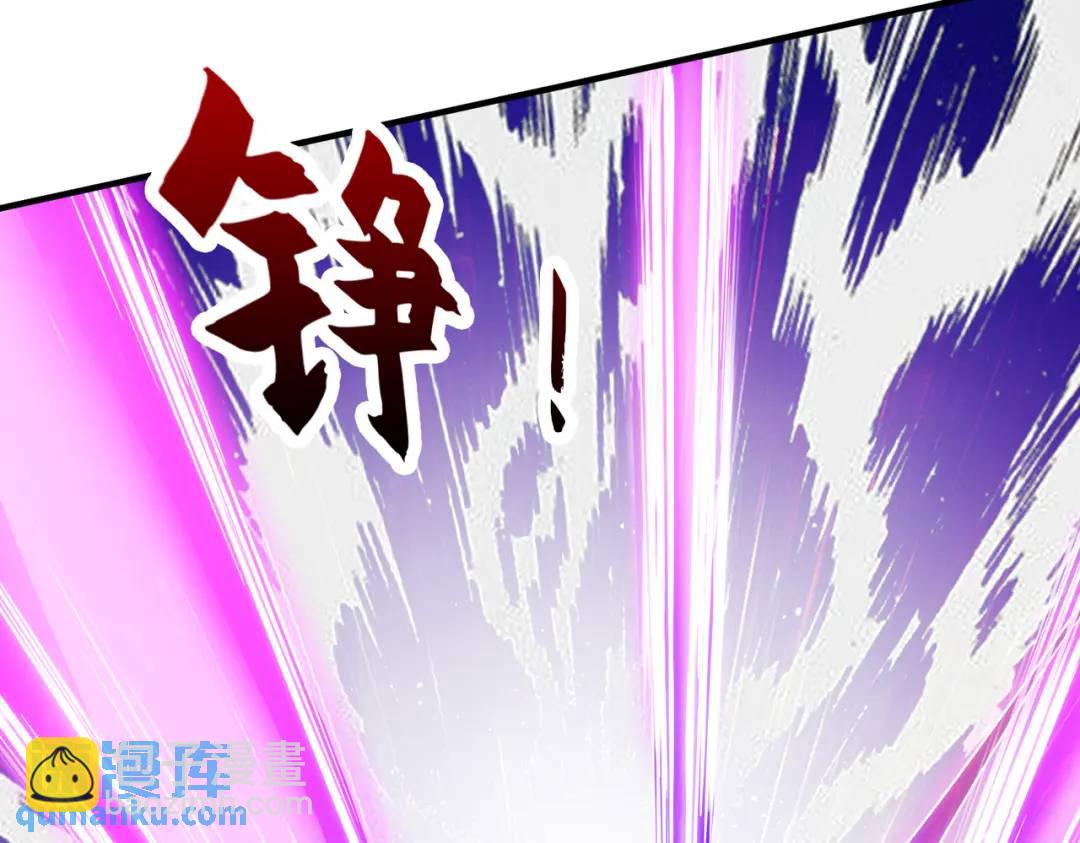 開局強吻裂口女 - 第62話 蜚蠊鬼VS魔蠅鬼(3/4) - 1