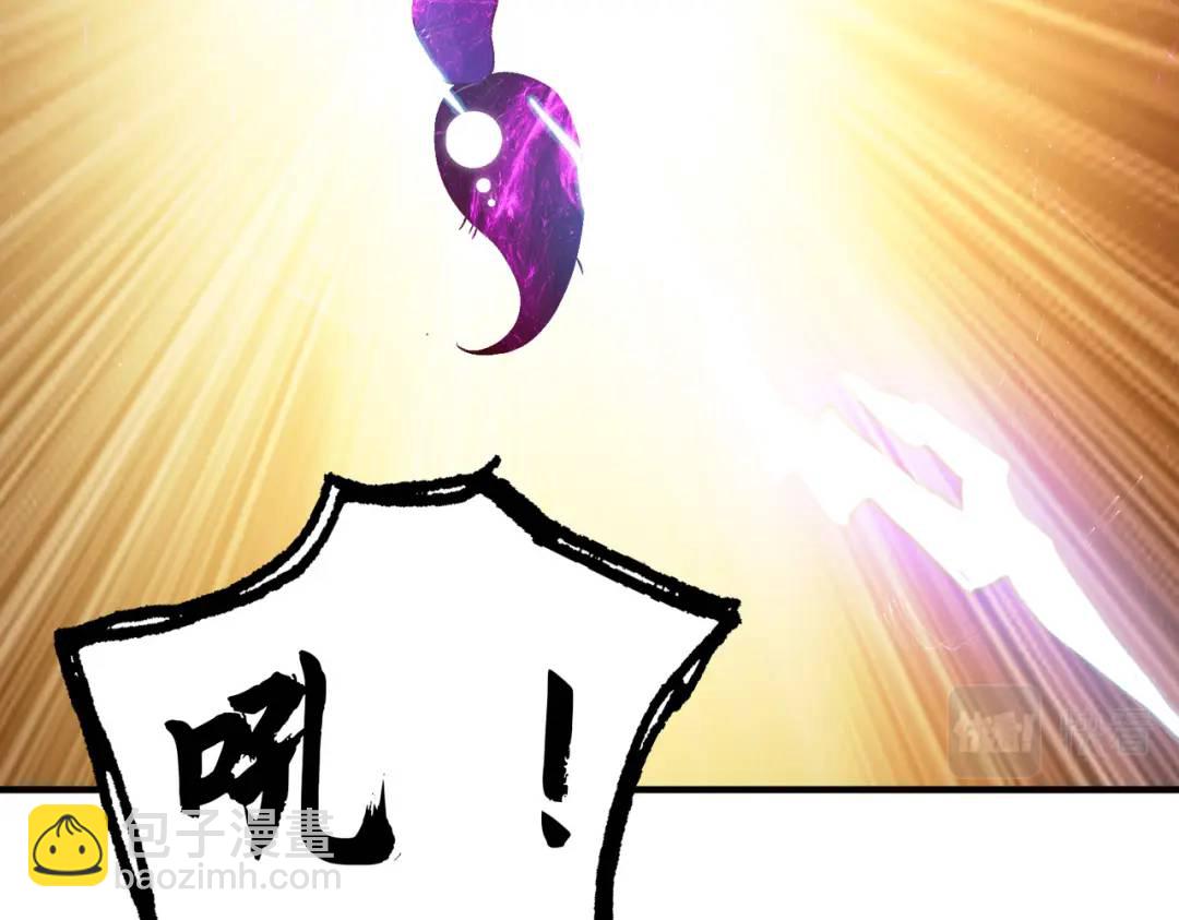 開局強吻裂口女 - 第62話 蜚蠊鬼VS魔蠅鬼(3/4) - 2