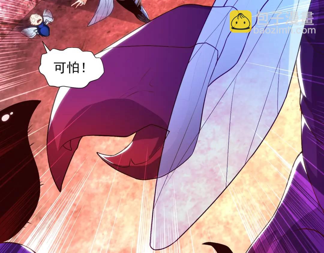 開局強吻裂口女 - 第62話 蜚蠊鬼VS魔蠅鬼(3/4) - 5