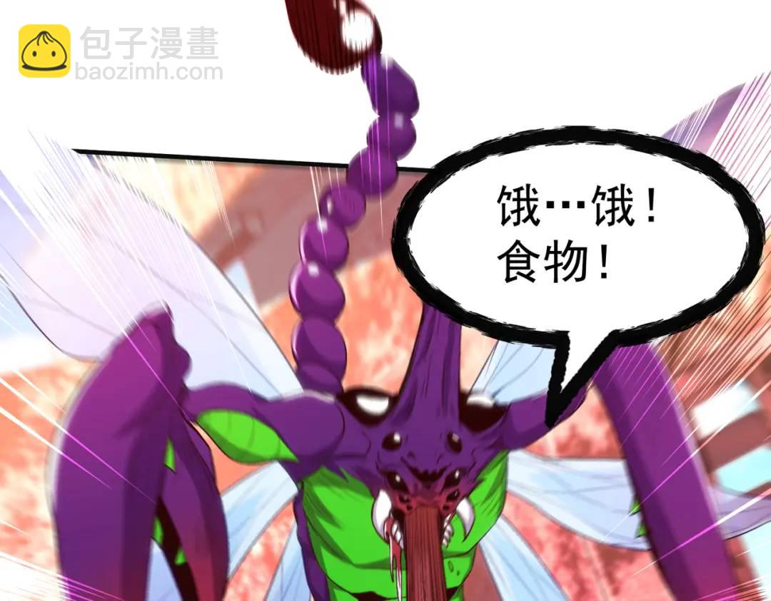 開局強吻裂口女 - 第62話 蜚蠊鬼VS魔蠅鬼(3/4) - 7