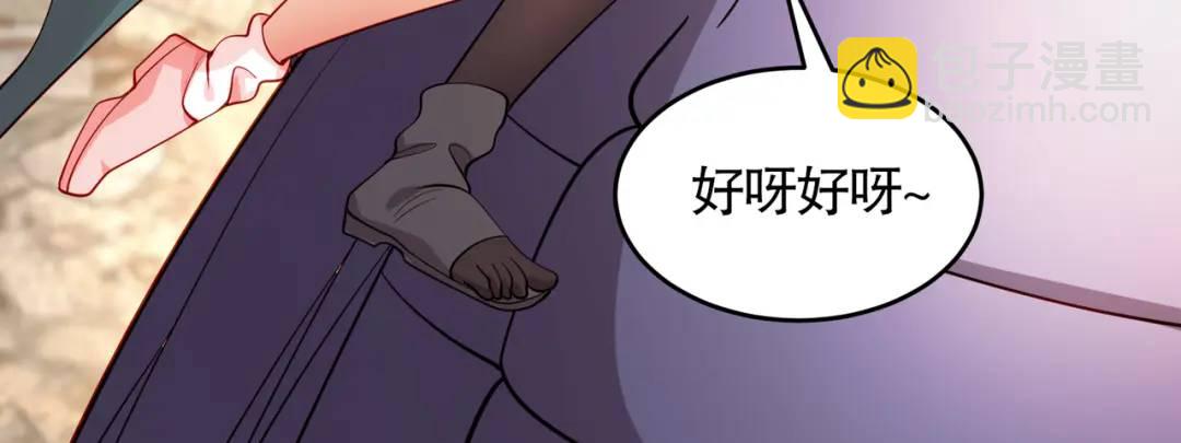 開局強吻裂口女 - 第62話 蜚蠊鬼VS魔蠅鬼(1/4) - 4