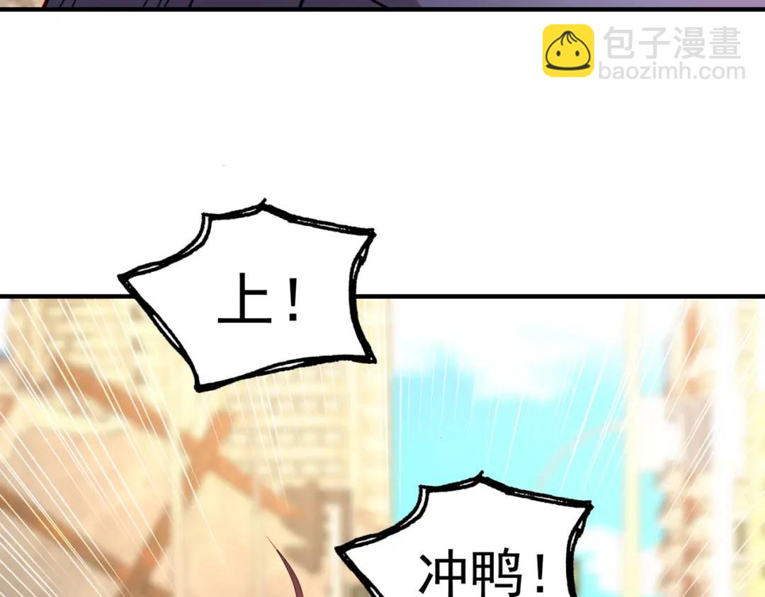 開局強吻裂口女 - 第62話 蜚蠊鬼VS魔蠅鬼(1/4) - 5