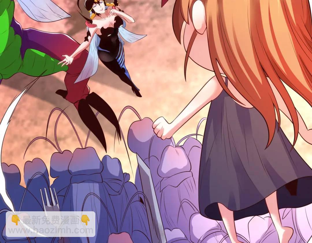 開局強吻裂口女 - 第62話 蜚蠊鬼VS魔蠅鬼(3/4) - 2