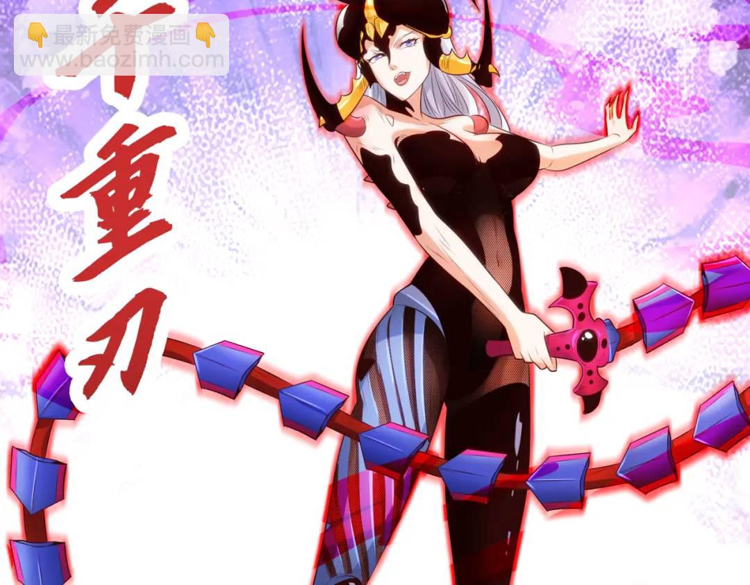 開局強吻裂口女 - 第62話 蜚蠊鬼VS魔蠅鬼(3/4) - 8