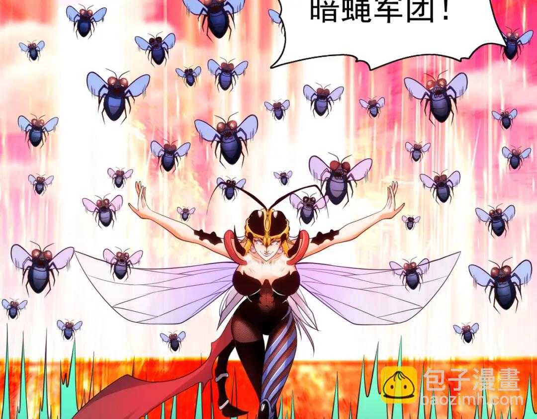 開局強吻裂口女 - 第62話 蜚蠊鬼VS魔蠅鬼(3/4) - 1