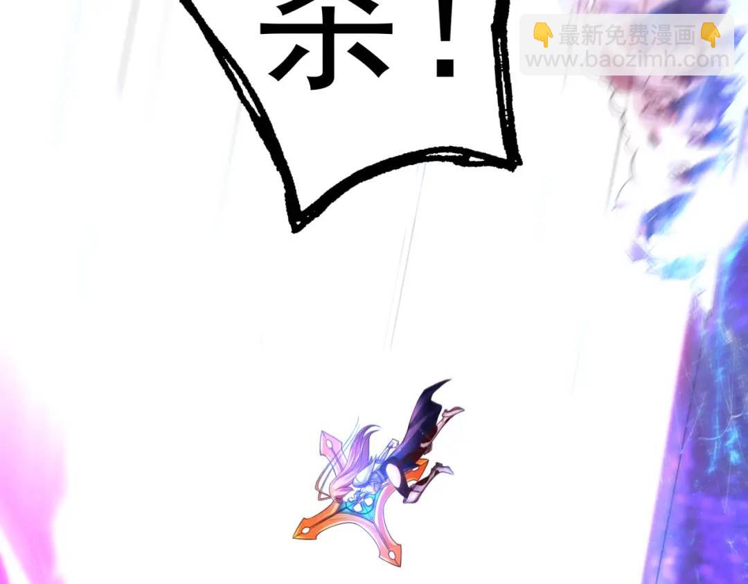 開局強吻裂口女 - 第62話 蜚蠊鬼VS魔蠅鬼(3/4) - 5