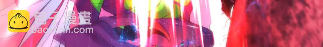 開局強吻裂口女 - 第62話 蜚蠊鬼VS魔蠅鬼(4/4) - 2