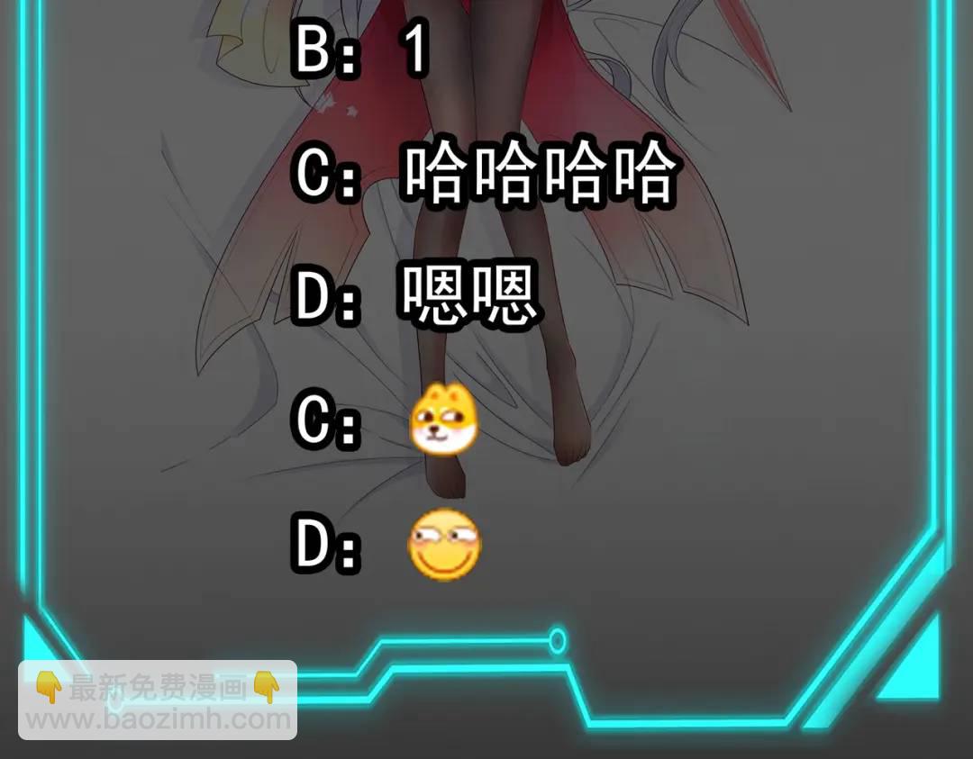 開局強吻裂口女 - 第62話 蜚蠊鬼VS魔蠅鬼(4/4) - 1