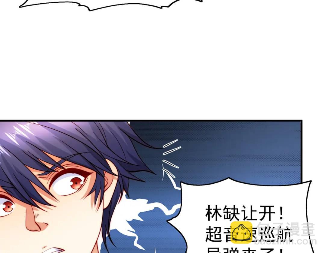 開局強吻裂口女 - 第62話 蜚蠊鬼VS魔蠅鬼(1/4) - 7