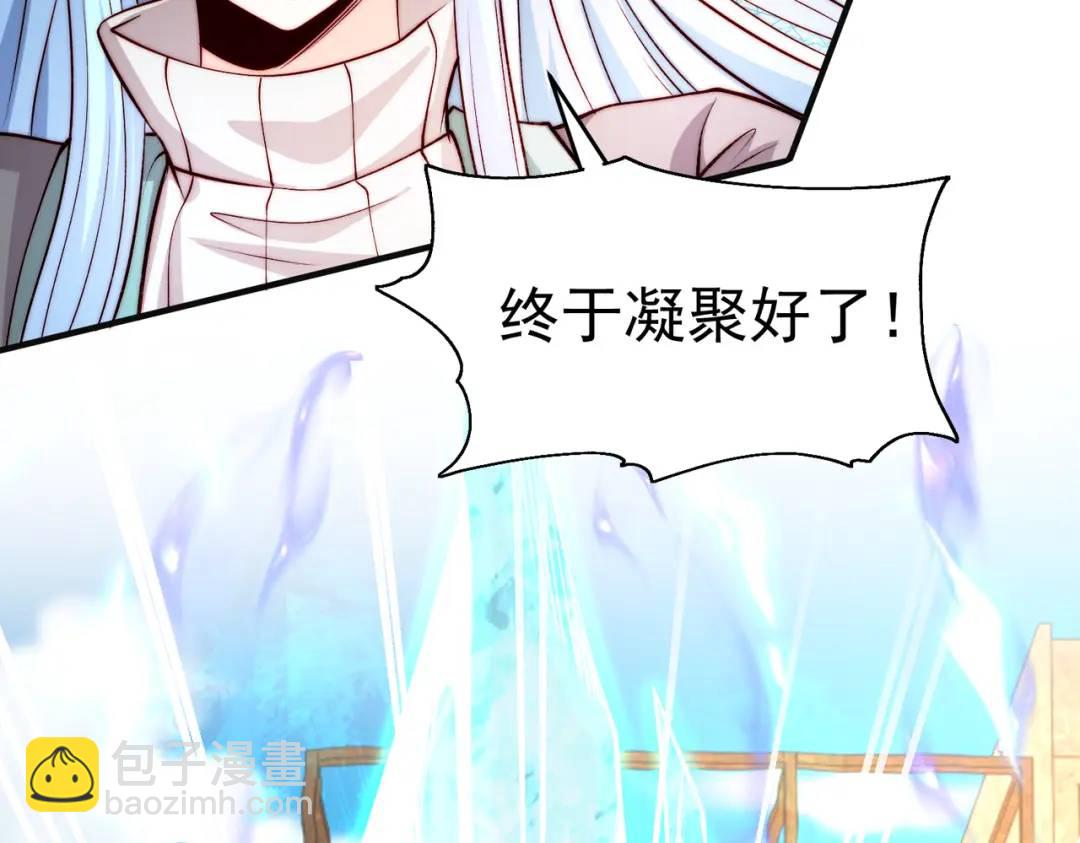 開局強吻裂口女 - 第62話 蜚蠊鬼VS魔蠅鬼(1/4) - 7