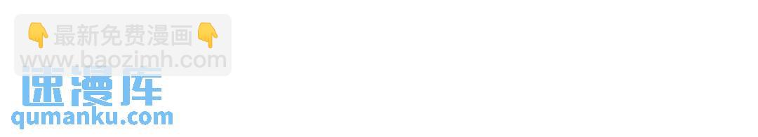 開局強吻裂口女 - 第62話 蜚蠊鬼VS魔蠅鬼(1/4) - 4