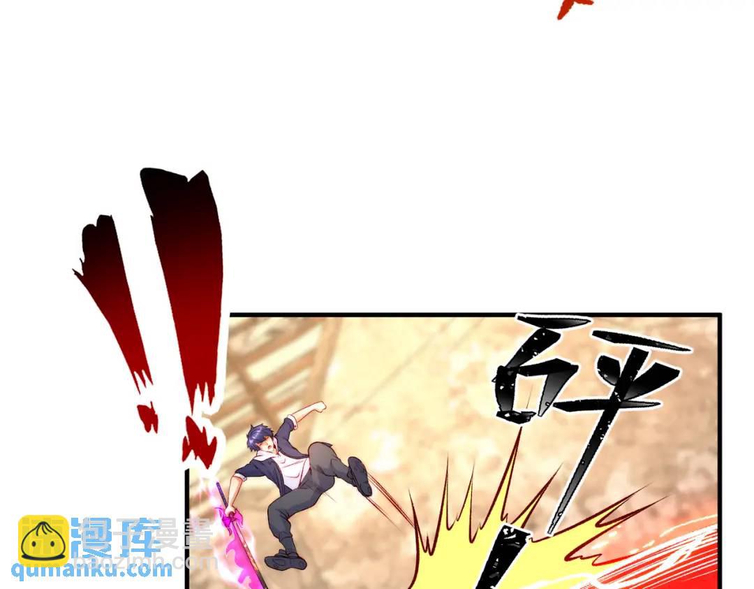 開局強吻裂口女 - 第62話 蜚蠊鬼VS魔蠅鬼(2/4) - 2