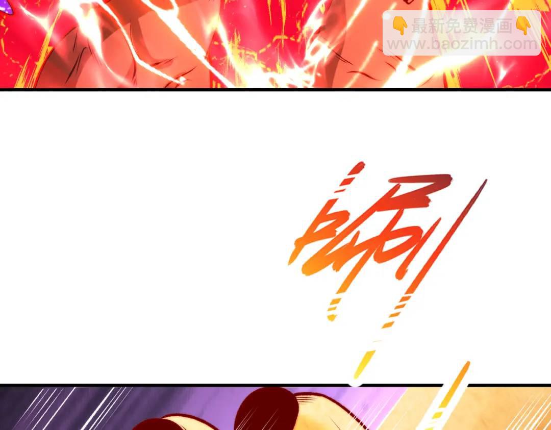 開局強吻裂口女 - 第62話 蜚蠊鬼VS魔蠅鬼(2/4) - 8