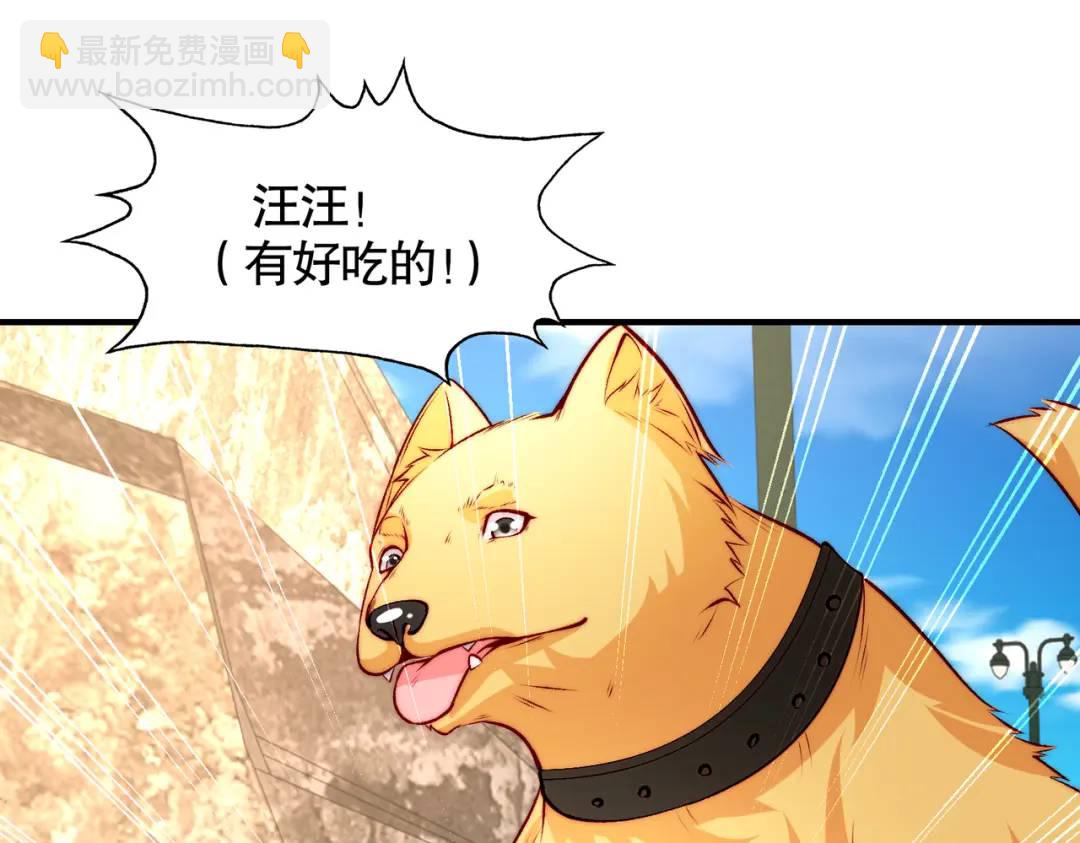 開局強吻裂口女 - 第62話 蜚蠊鬼VS魔蠅鬼(2/4) - 5