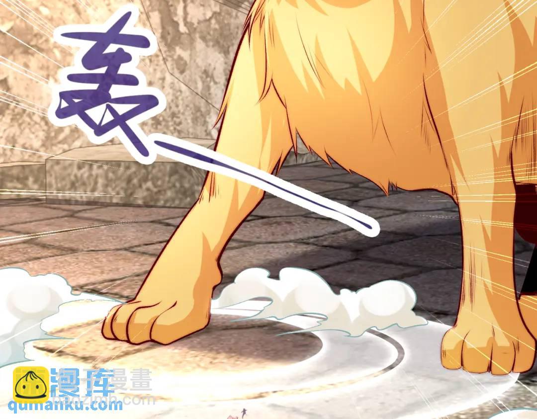 開局強吻裂口女 - 第62話 蜚蠊鬼VS魔蠅鬼(2/4) - 6