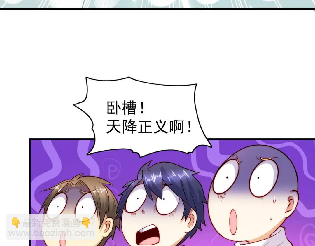 開局強吻裂口女 - 第62話 蜚蠊鬼VS魔蠅鬼(2/4) - 8