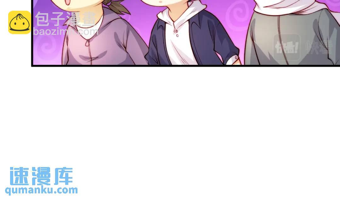 開局強吻裂口女 - 第62話 蜚蠊鬼VS魔蠅鬼(2/4) - 1