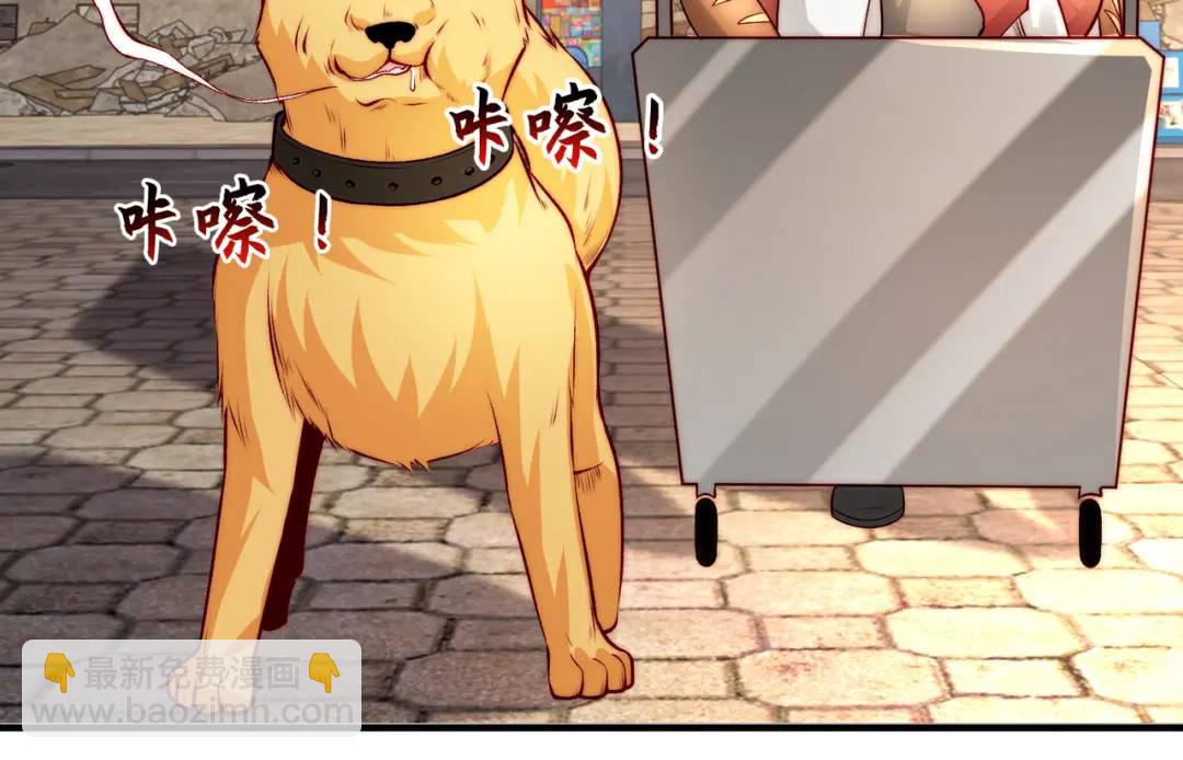 開局強吻裂口女 - 第62話 蜚蠊鬼VS魔蠅鬼(2/4) - 6