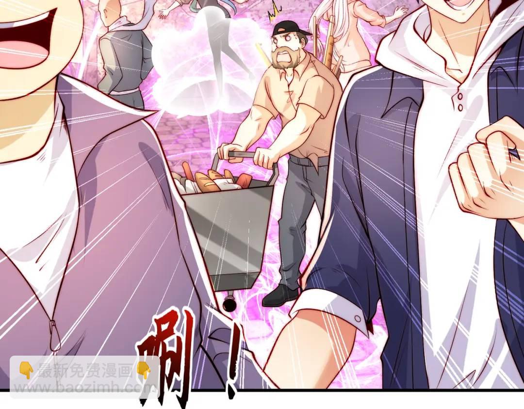 開局強吻裂口女 - 第62話 蜚蠊鬼VS魔蠅鬼(2/4) - 2