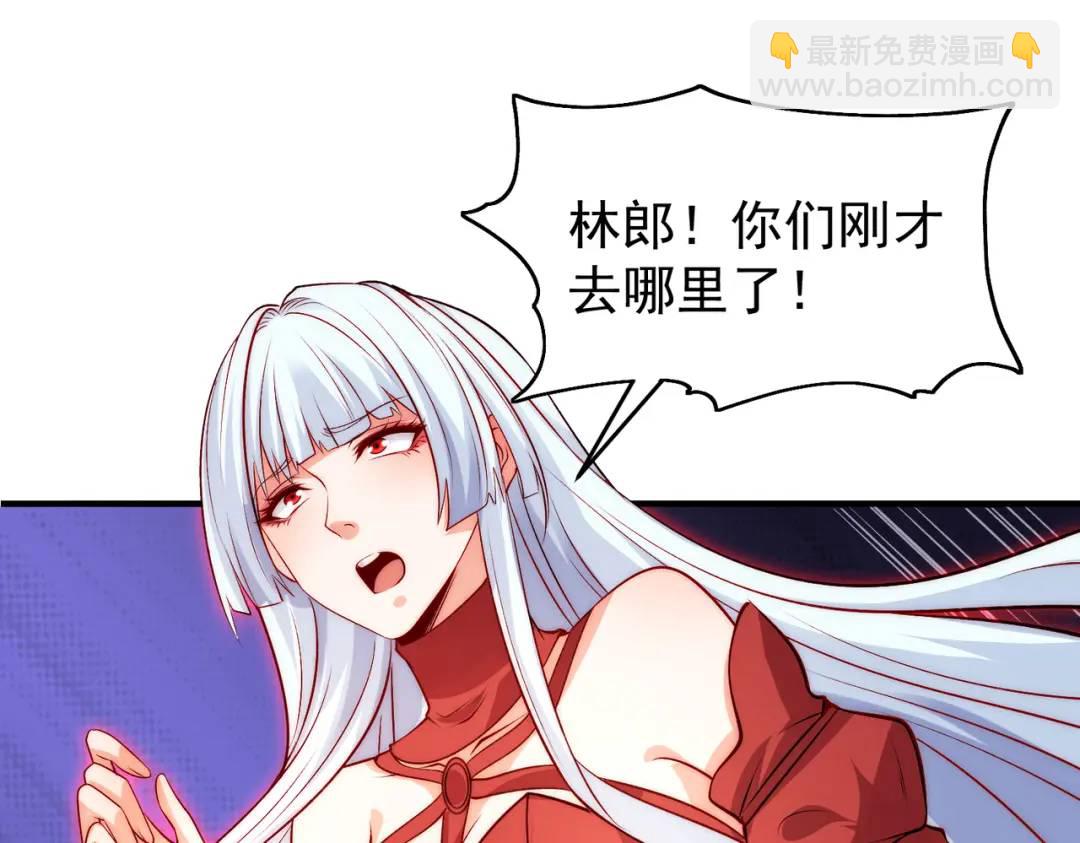 開局強吻裂口女 - 第62話 蜚蠊鬼VS魔蠅鬼(2/4) - 4