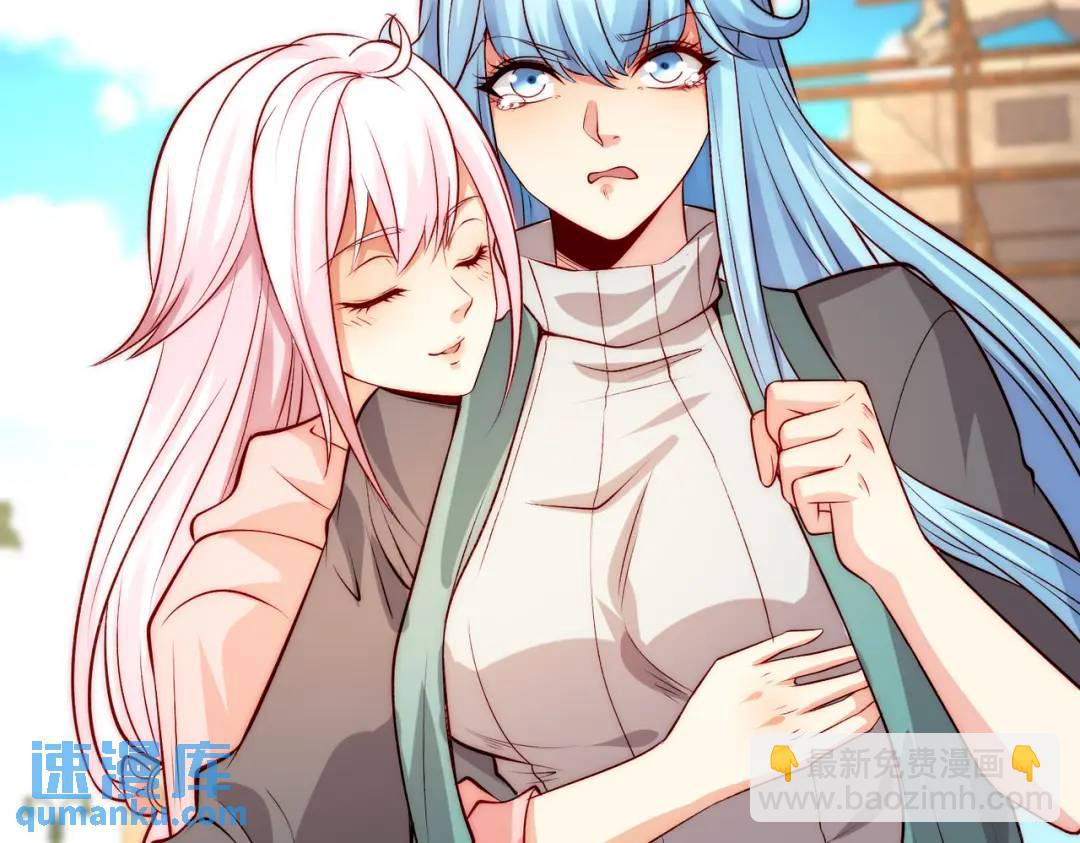 開局強吻裂口女 - 第62話 蜚蠊鬼VS魔蠅鬼(2/4) - 2