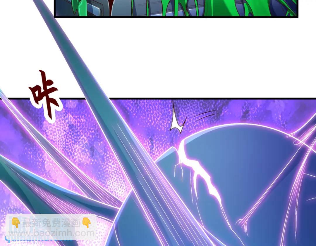 開局強吻裂口女 - 第62話 蜚蠊鬼VS魔蠅鬼(2/4) - 5